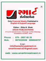 SMART INVESTMENT -Gujarati